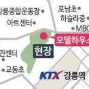 교동하늘채스카이파크아파트 이미지