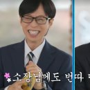 소장님