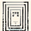 희망상회 이미지