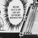 당구&만화 이미지