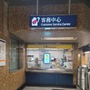 버스정류장 07-220 | 마카오에서 페리 타고 홍콩 가는 방법, 셩완역 옥토퍼스 카드 구매