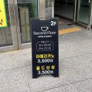 카페플로어 | 나주 혁신도시 카공 카페 추천, 세컨플로어 카공 맛집 후기
