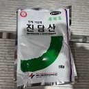 제일가축약품 티스토리