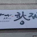 우공위생 이미지