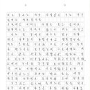 강화군기초푸드뱅크 네이버블로그
