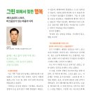 그린파크골프 - 전주시 완산구 서신천변로 4-5 | 그린파크골프
