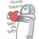 유희왕 신극 TDSOD