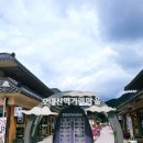 강원도 평창 오대산먹거리마을[오대산 달빛미소]에서 황태구이정식 먹은 찐 후기