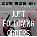 뿐이네 이미지