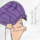 (주)둘리나라