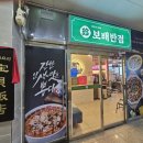 보배반점충북 이미지
