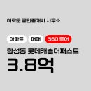 합성동360 이미지