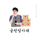 꽃나래 꽃디자인 이미지