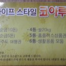 호텔 휴티스 네이버블로그