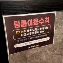 제로백PC방 | 제주 노형동 실내 놀거리 제로백PC방 음식이 맛있는