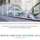 ITS인증 성능평가센터 이미지