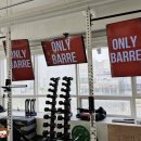 ONLY BARRE 온리 바레 필라테스 해운대좌동점::바레로 엉덩이 근육 키우기