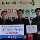 (주)성우하이텍