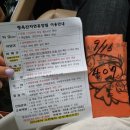 가을 캠핑지 경북 봉화 청옥산 자연휴양림 제4야영장 사이트