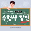 플랜헤어 이미지