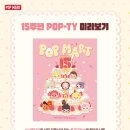 남산마트 이미지