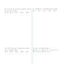 부산서중학교 이미지