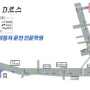 청솔가설