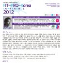 /9월 8일-9일/ 2012 FIT-PRO-KOREA Conference by 이파코리아 [우지인 Personal trainer Who?] 이미지