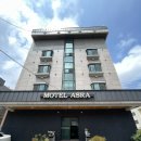 아스라모텔 이미지