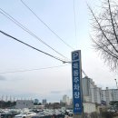 목동공영주차장 이미지