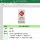 CU황금점 이미지