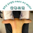 살롱드엔 | 부산 서면에스테틱 팔뚝살빼는 방법, 피부관리 웨딩관리 드레스라인관리 후기 : 살롱드엔