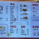 스텔라떡볶이대전천동리더스점