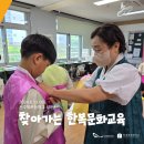 전주북초등학교 이미지
