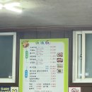 단천숯불갈비 이미지