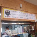 도남김밥 이미지
