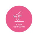 산동약국 이미지