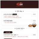 타코다찌 네이버블로그