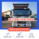 서해광림 이미지