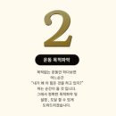 카운트PT 이미지