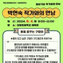 장평4로 이미지