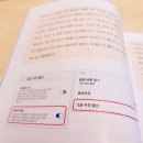 스마트폰 사진 보정 기법 이미지