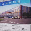 리치마트 무양점