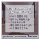 윤호 산후조리원 이미지