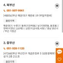 북부산정비 이미지