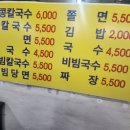 복래분식 이미지