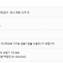 금정세무서 네이버블로그