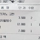 숨앤티 이미지