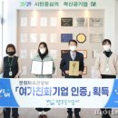 양주도시공사