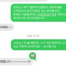 나를찾아줘 | 종강 말고 나를 찾아줘